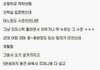 길지만빵터지는미친댓글173ㅋㅋㅋㅋㅋㅋㅋㅋㅋㅋㅋㅋㅋㅋㅋㅋㅋ