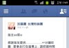 WBC대만의 극한반한감정 죄없는소녀시대