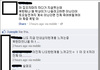 김치녀들 미친거 아닙니까??