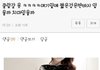 길지만빵터지는미친댓글176ㅋㅋㅋㅋㅋㅋㅋㅋㅋㅋㅋㅋㅋㅋㅋㅋㅋ