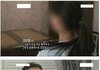 성형외과 의사의 돌직구