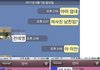 흔한 카톡 유머 모음!