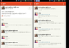 포항산불의 자작이라도 이건 아니다