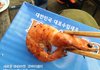 대한민국 대표수입새우?!
