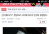 개가 쇳덩어리 사이에 꼈어요 (급함)