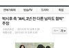 박시후 사건 A양 실체 진짜 억울할듯