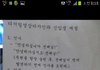 대학인가 군대인가