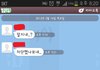 후기.사진有) 말로만 듣던 구 남친의 '잘지내..?' 문자ㅋㅋㅋㅋㅋㅋ