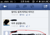 21살 어떤 한 여성의 생각.