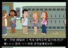 내가 뭘 잘못한건데?