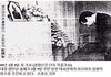 경상도가 친일파인 이유