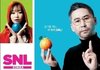 SNL 코리아 박은지 노출 vs 김슬기 욕 광고 나옴 봤음?ㅋㅋㅋㅋㅋㅋ