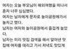 다음문장을 읽고 이 여자가 차인 이유를 10자 이내로 써보세요