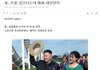 세계 최강의 허세남