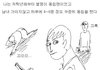 여자애한테 똥침놨는대.jpg
