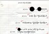 [+추가 카톡사진有] 스압ㅠㅠ))무개념 여대생.. 어떻게하죠?
