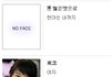✖✖✖현아 이미지 최악✖✖✖