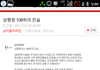 19)솔직히한국남자
