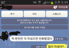 기다리다보니 연락이 오긴 왔는데...