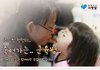 21일 MBC 방송된 근육병 은실씨 사연입니다. 