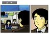 고백성공하는 만화.jpg