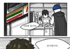 편의점 알바의 인물감식안.jpg