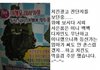 사장님들의 흔한 패기모음.jpg