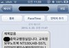 짤린지 한달 되어가는데 노트북 없다고 물어내라네요