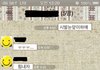 지갑도 잃고 우정도 잃었네여ㅡㅡ