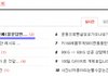 3주만에 -7kg! 2.5탄  