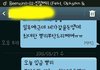 친구 어머님께서 40만원을 빌려가시고 갚질 않으세요..