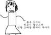 스타킹 구멍 뚫렷을때