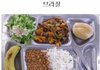 군침도는 나라별 급식 사진 모음