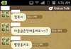 8년. 너는 모르는 이야기 8