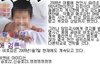 특종! 면상 공개된 유명한 악플러 김00 학생