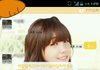 한살어린 남자친구와 연애중 8
