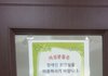 김치녀들은 클릭하지마