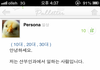 산부인과 간호사..... 이야기.......