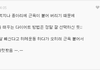 판녀들의 상식수준