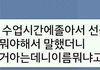 이름을 주목