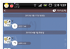 모르는놈이 욕하길래 신고하고왔다(펌)