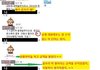네X트온 해킹X에게 50만원 입금해준다고 했어요..