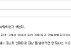 청소년 상담센터의 실체 (화남 주의)