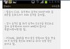 모 대기업 임원의 승무원 폭행사건