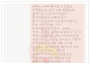 6666한달간의 짝사랑과 훈남오빠의 달달한 고백