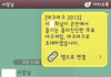 이게 그렇게 잘못한거임?