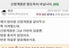 간장게장은 밥도둑이 아닙니다.