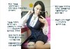 고두림 교복셀카 조작증거