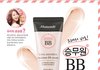 승무원 비비에 반한 소녀시대 유리!