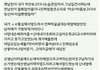 설렘주의펌)설레는일화들